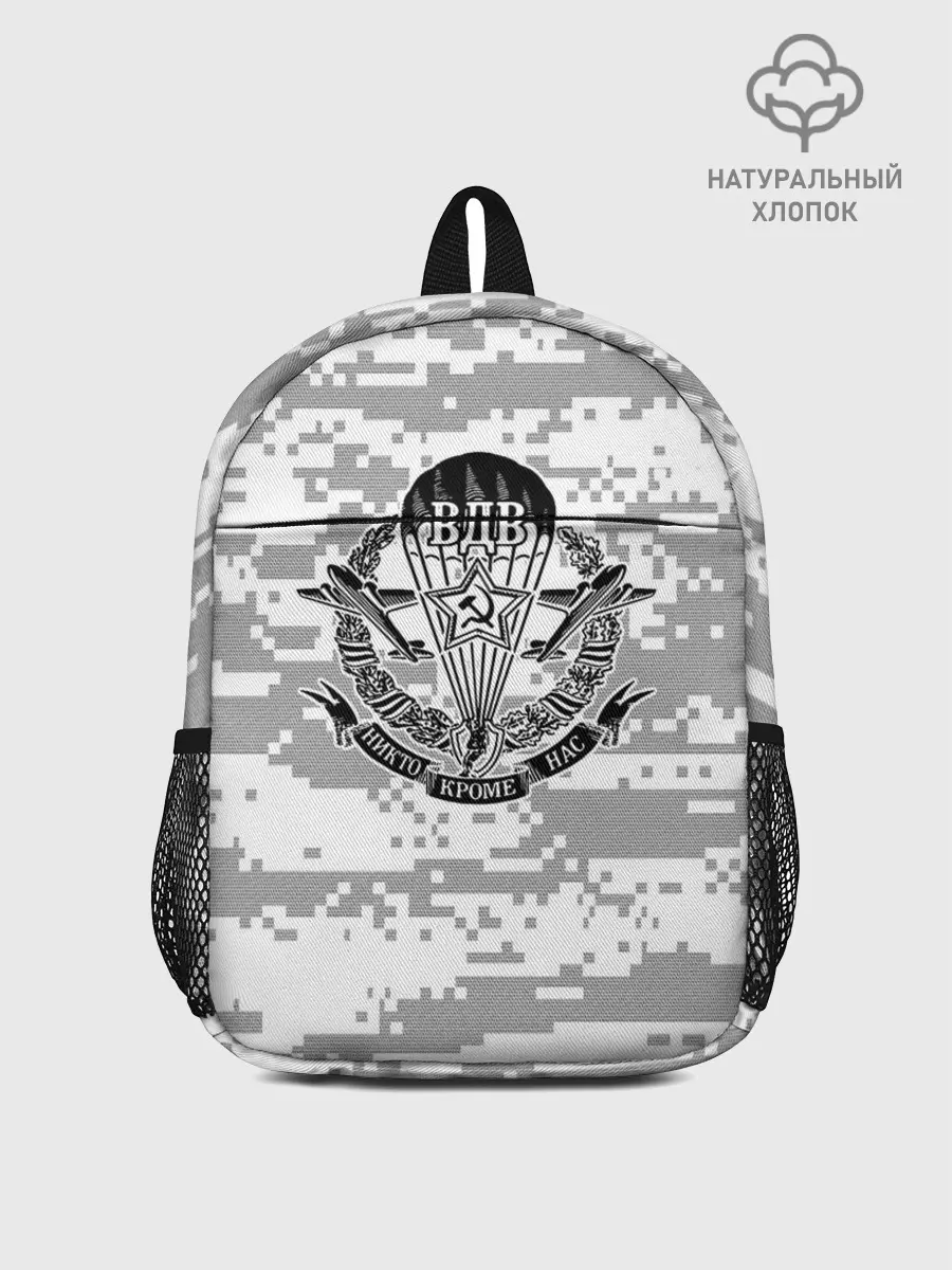 Рюкзак детский / ВДВ СССР