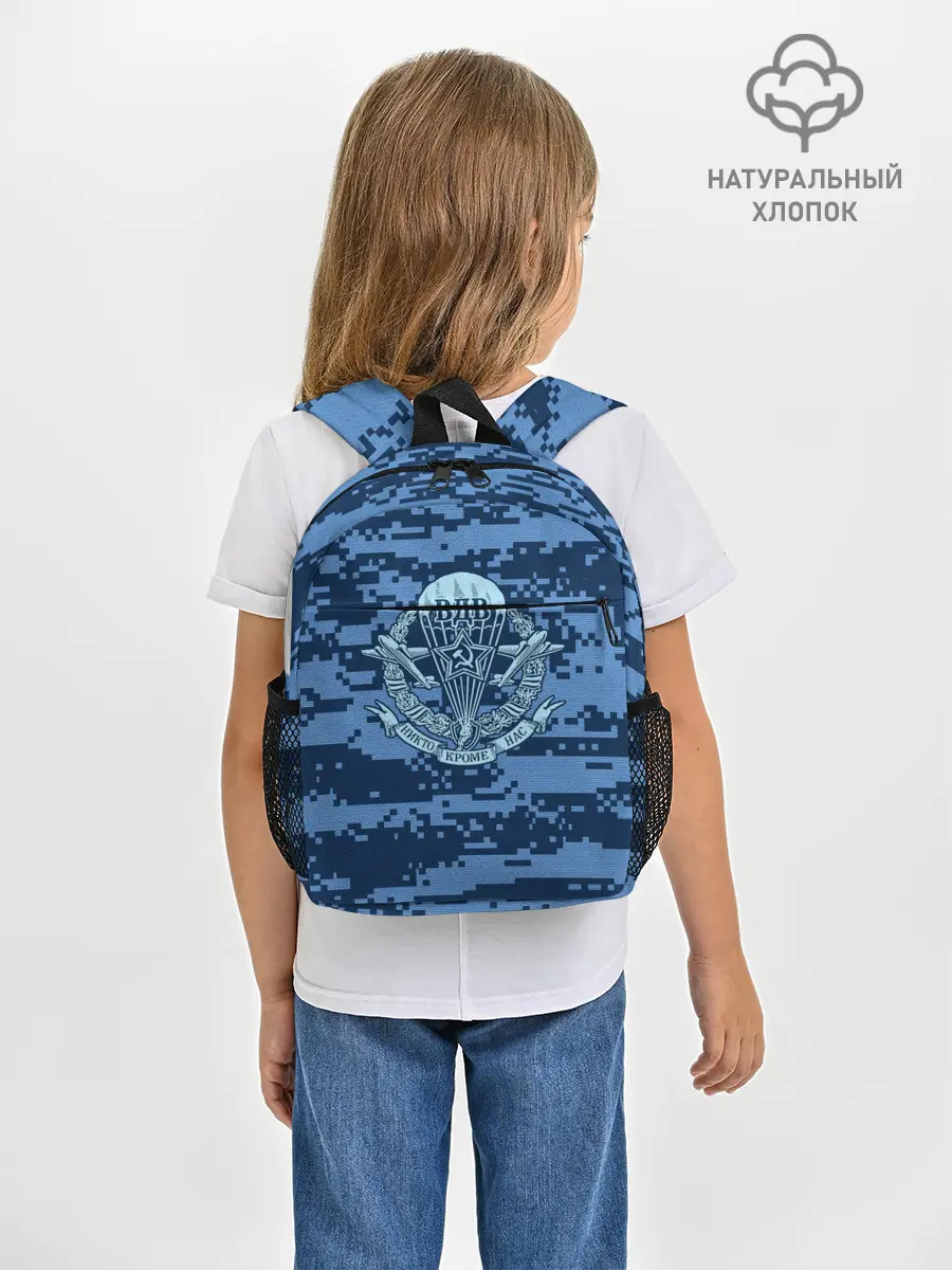 Рюкзак детский / ВДВ СССР