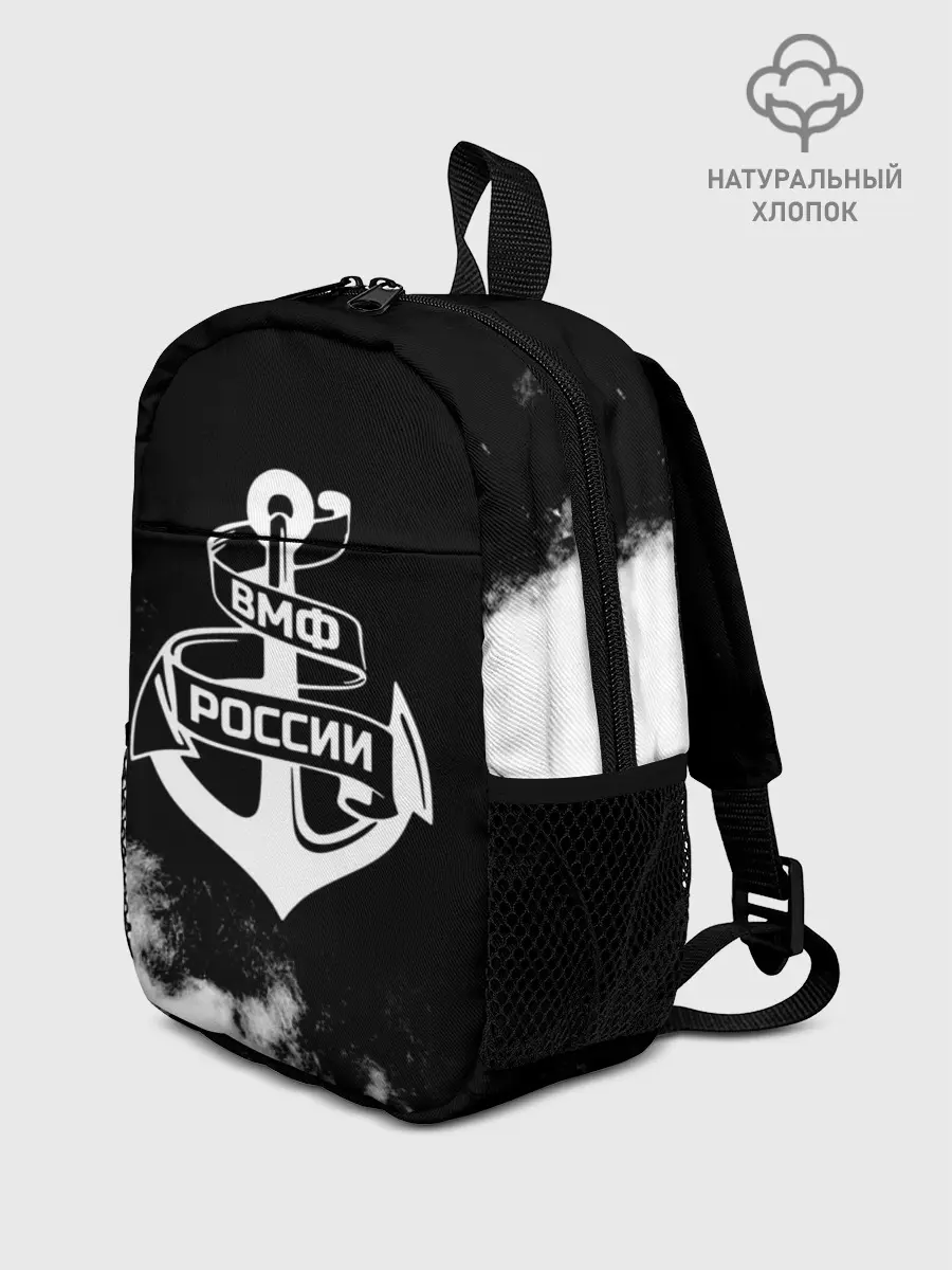Рюкзак детский / ВМФ России