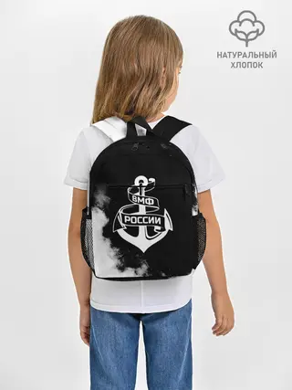 Рюкзак детский / ВМФ России