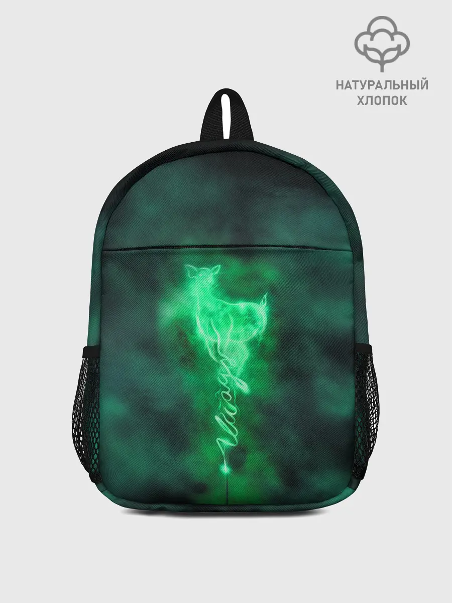 Рюкзак детский / Patronus