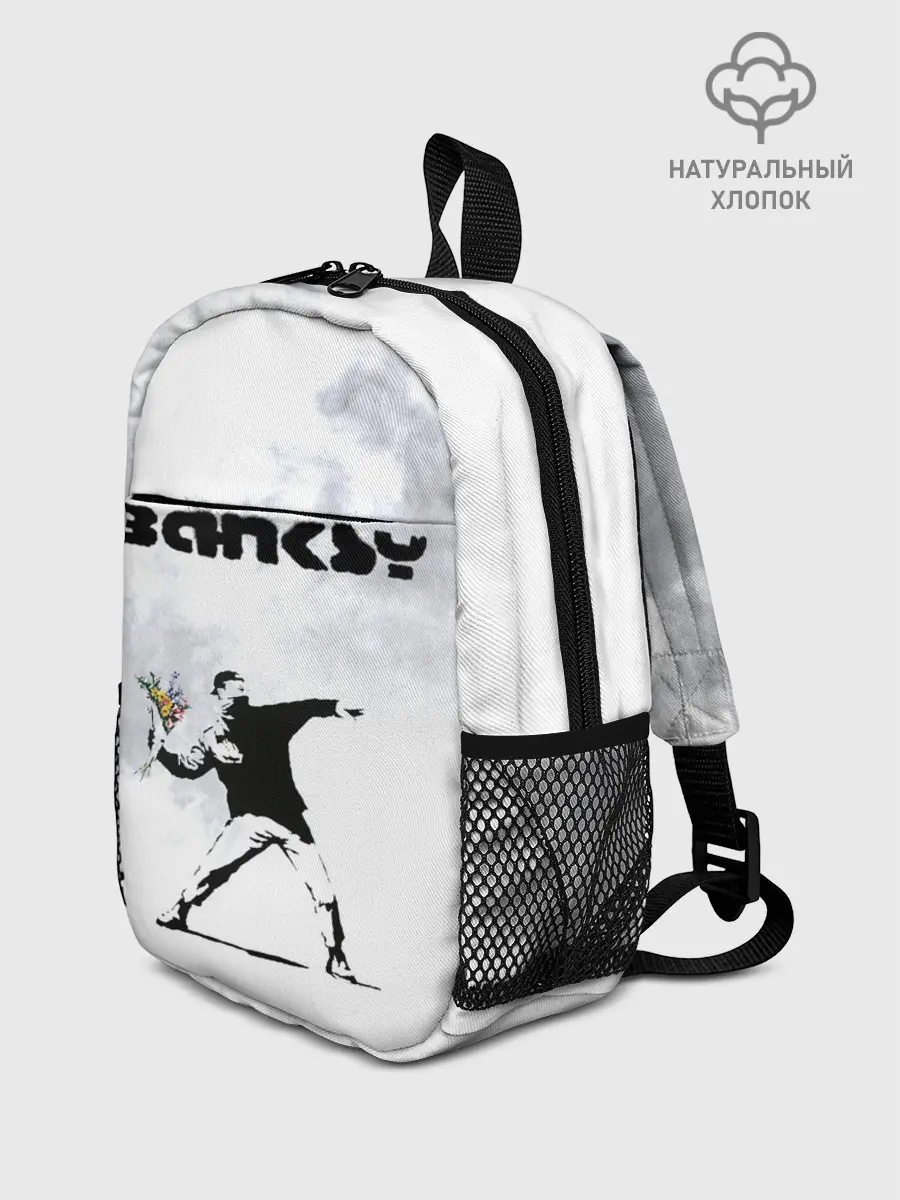 Рюкзак детский / Banksy