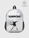 Рюкзак детский / Banksy