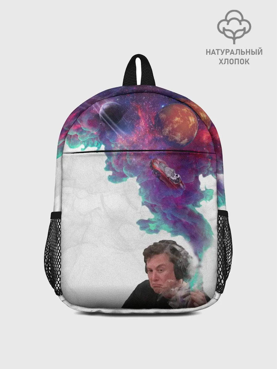 Рюкзак детский / Илон Маск курит космос