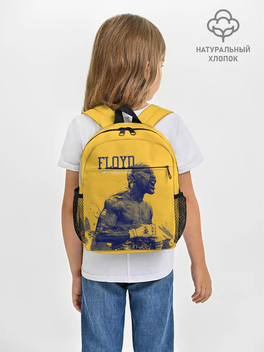 Рюкзак детский / Floyd