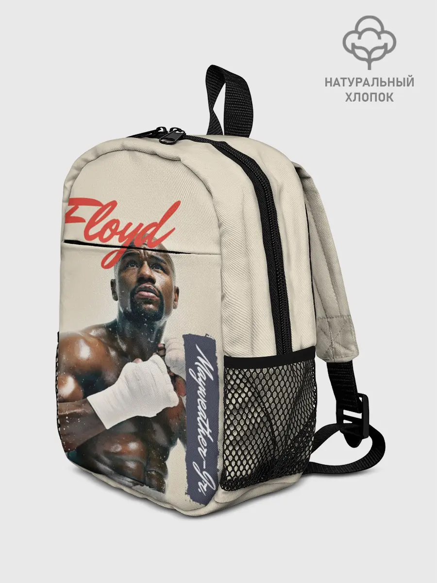 Рюкзак детский / Floyd