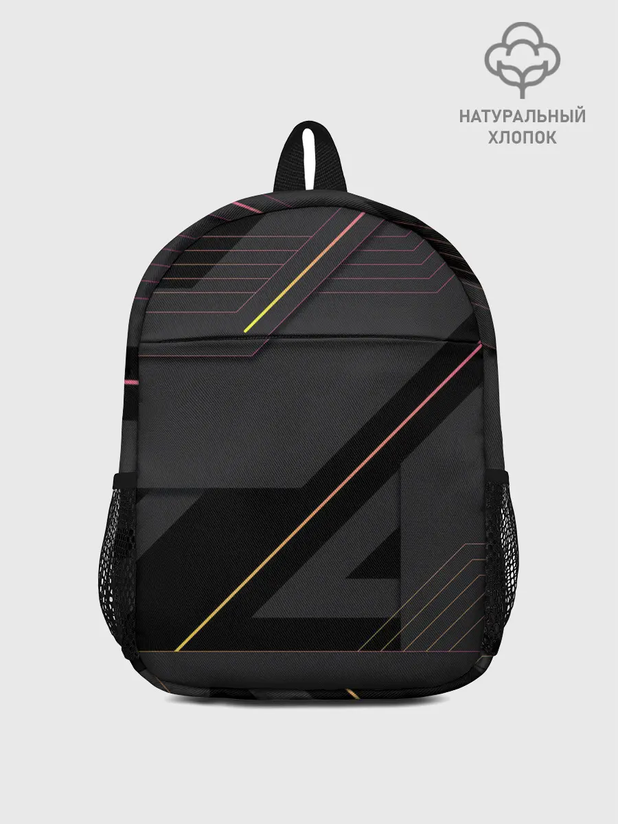 Рюкзак детский / Modern Geometry