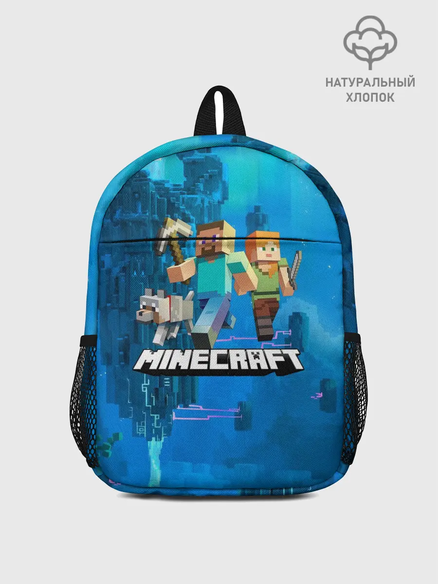 Рюкзак детский / Minecraft / Майнкрафт