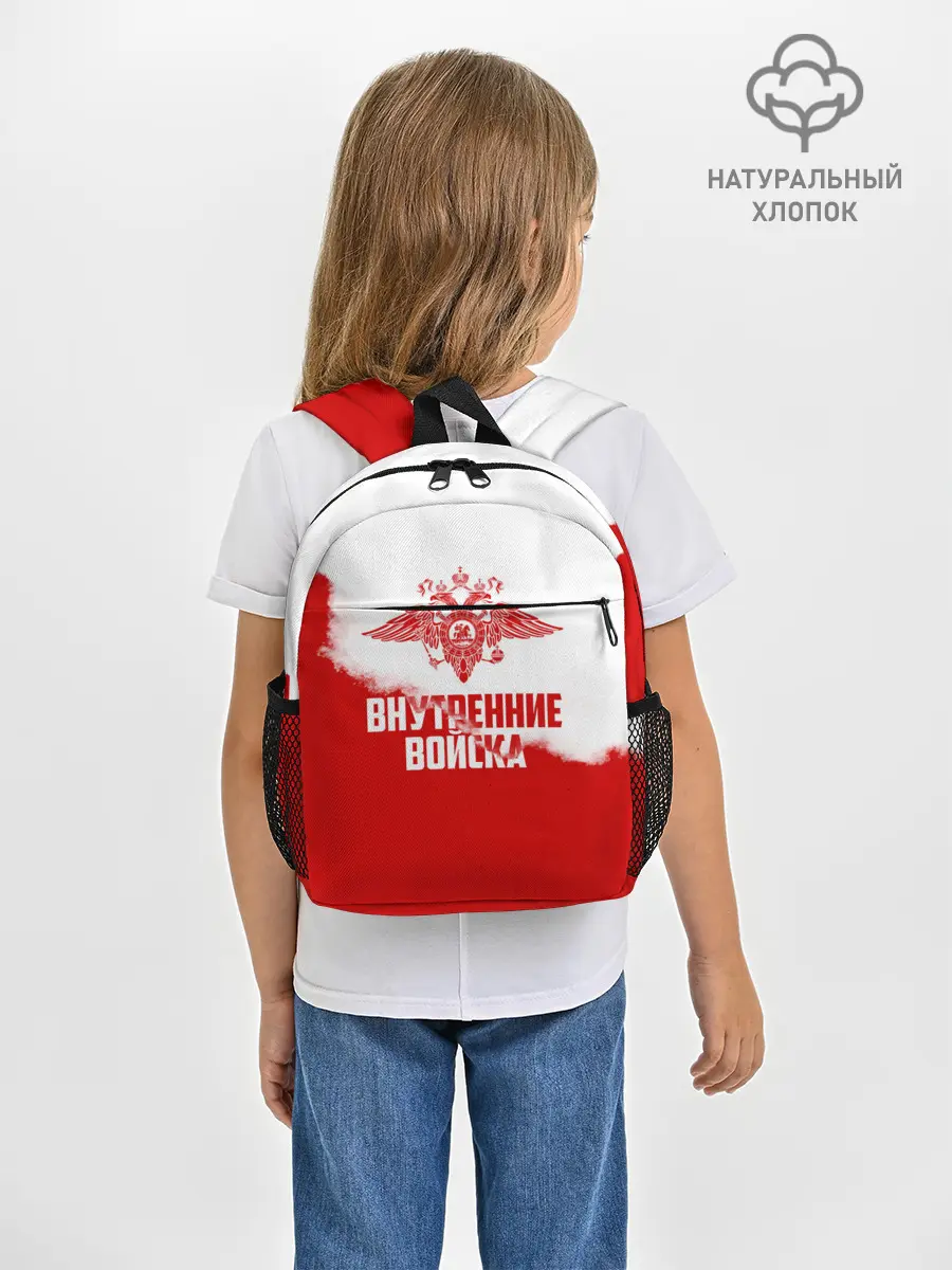 Рюкзак детский / Внутренние Войска
