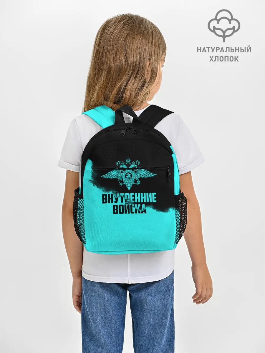 Рюкзак детский / Внутренние Войска