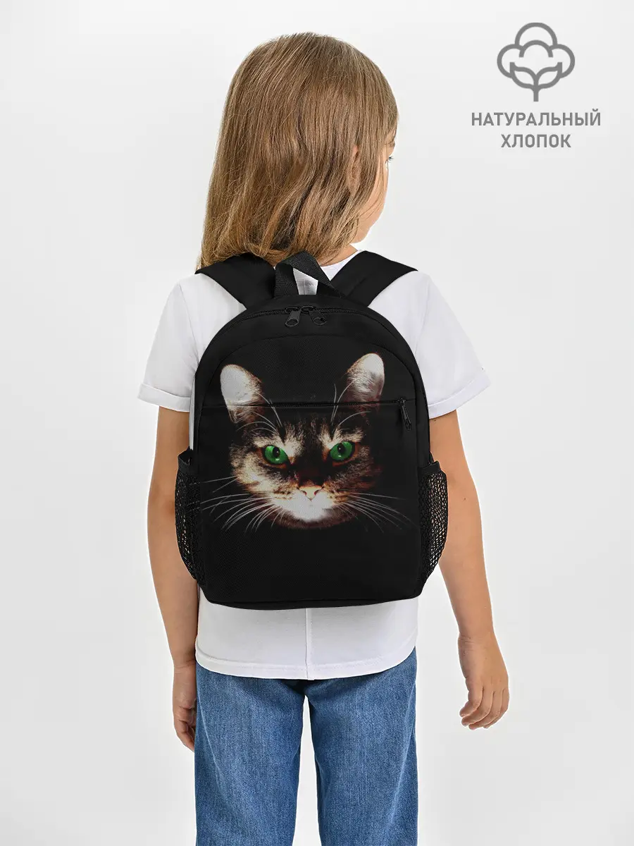 Рюкзак детский / Зеленоглазый кот