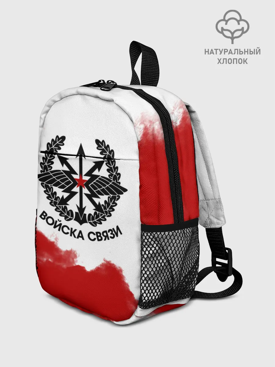 Рюкзак детский / Войска связи