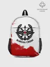 Рюкзак детский / Войска связи