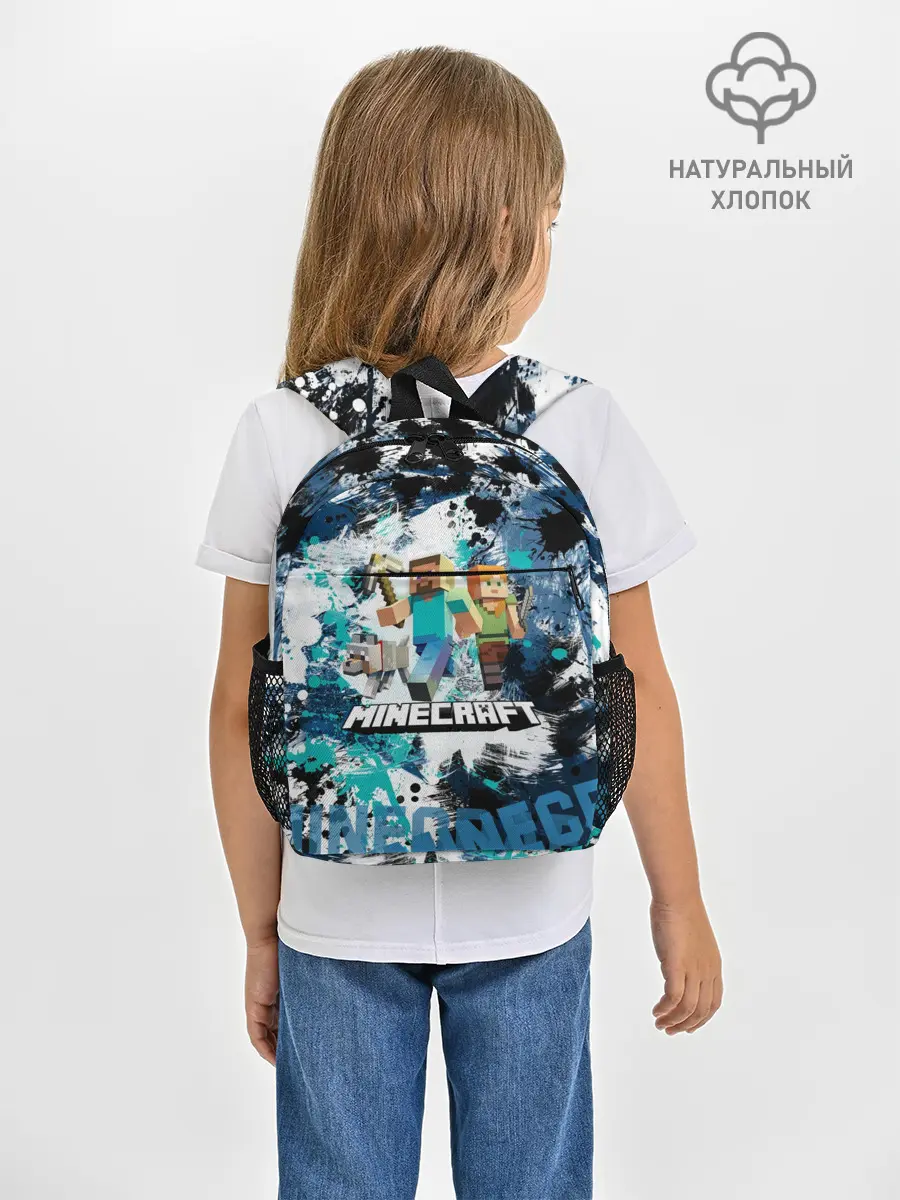 Рюкзак детский / Minecraft / Майнкрафт