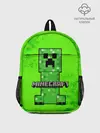 Рюкзак детский / MINECRAFT