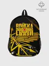 Рюкзак детский / Войска связи