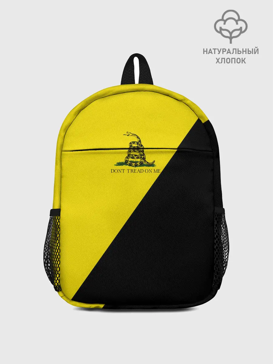 Рюкзак детский / Dont tread on me