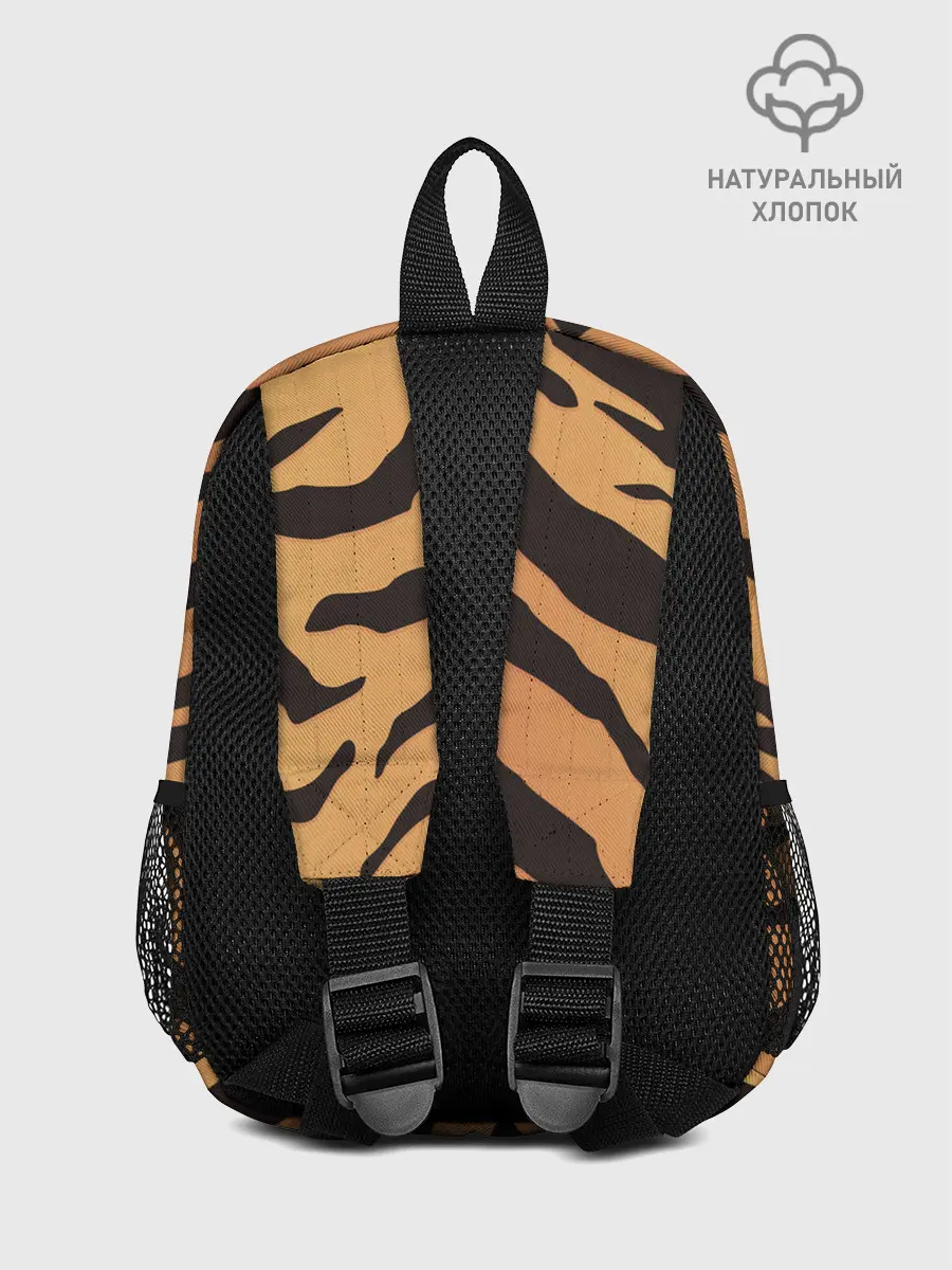 Рюкзак детский / Тигриный камуфляж