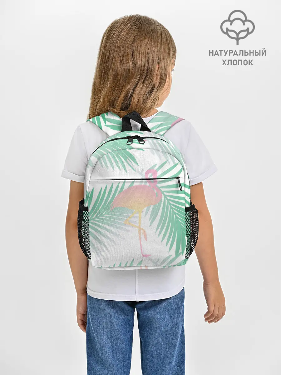 Рюкзак детский / Фламинго в джунглях