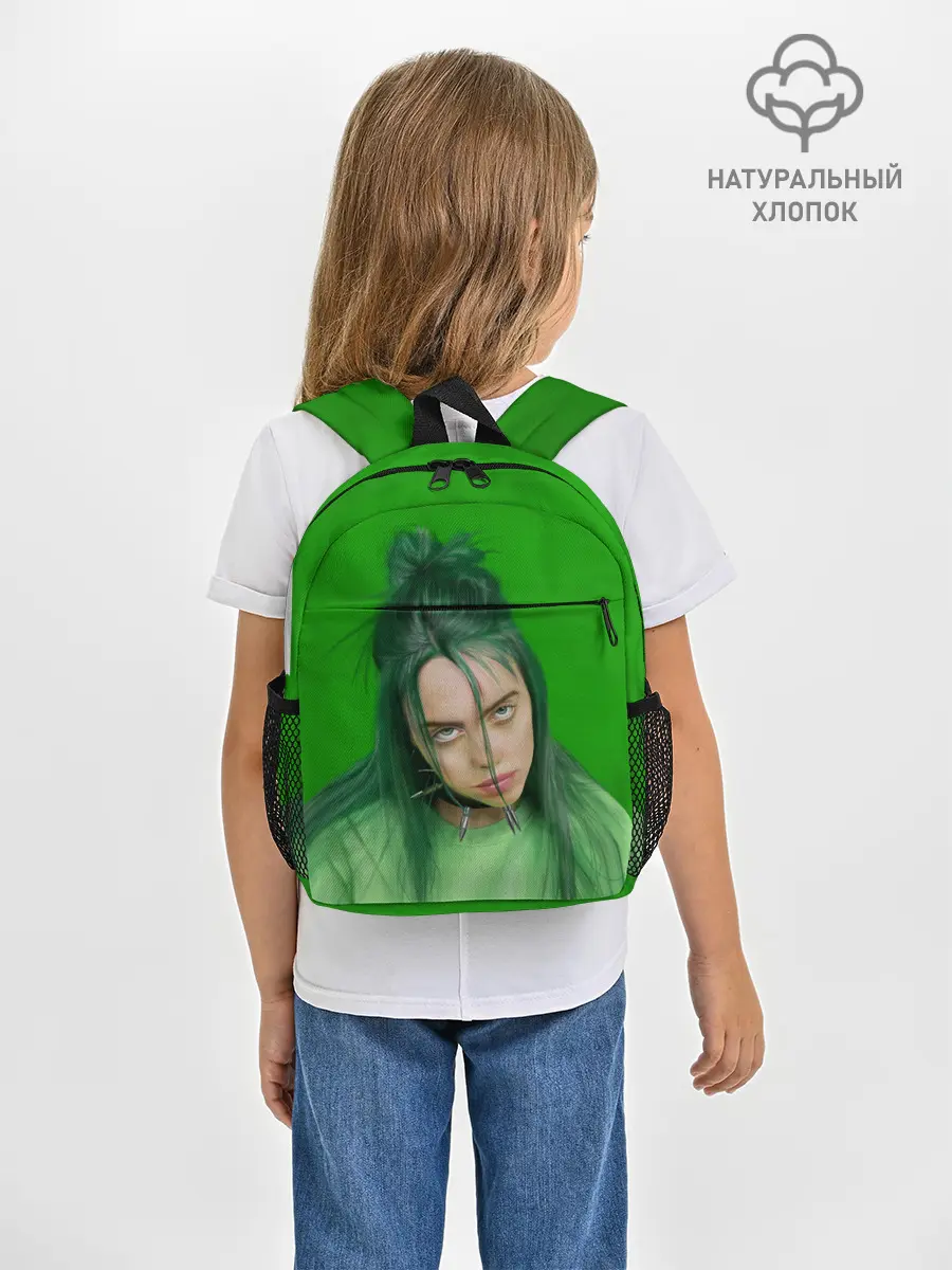 Рюкзак детский / БИЛЛИ АЙЛИШ