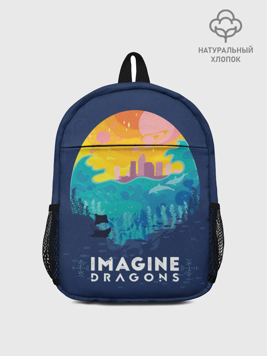 Рюкзак детский / Imagine Dragons