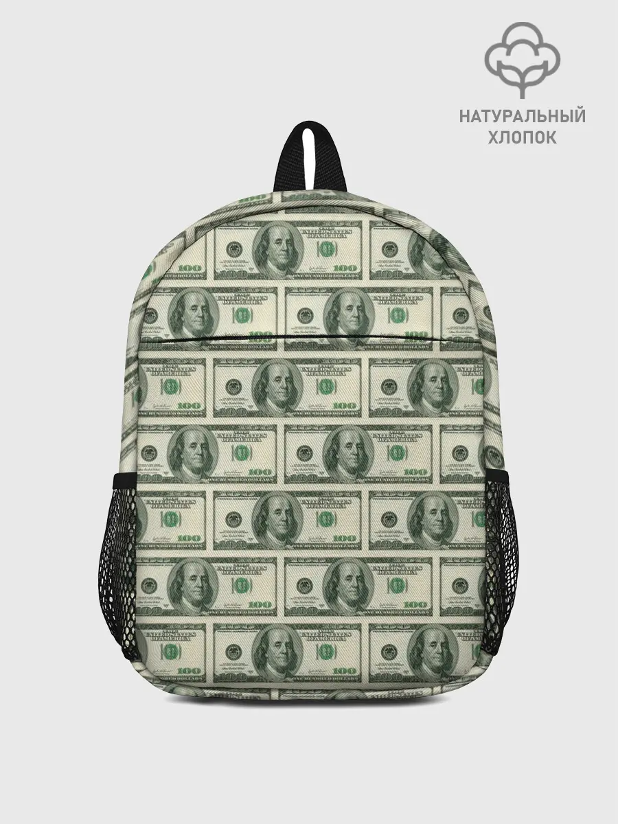 Рюкзак детский / Денежная тема