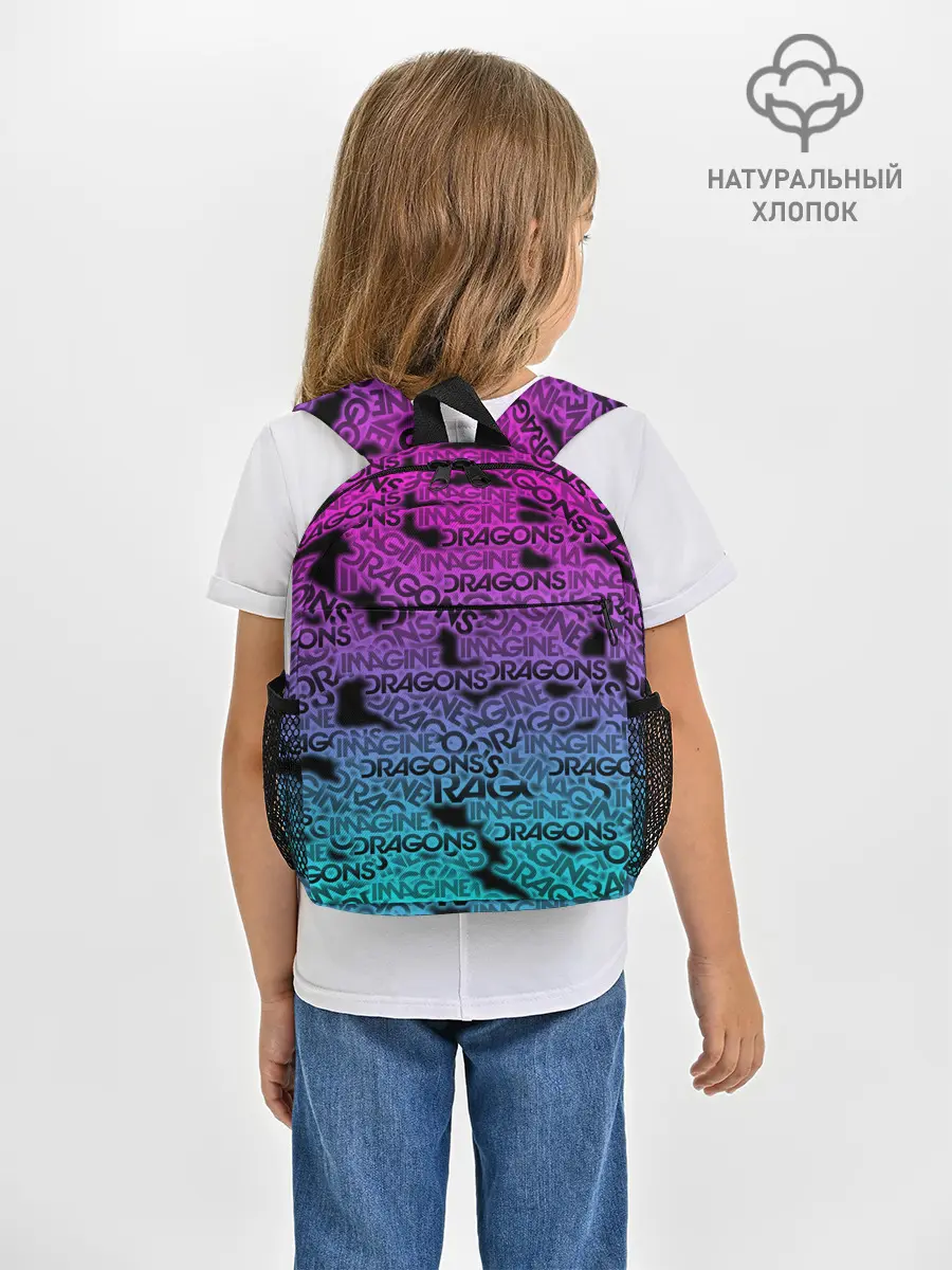 Рюкзак детский / Imagine Dragons