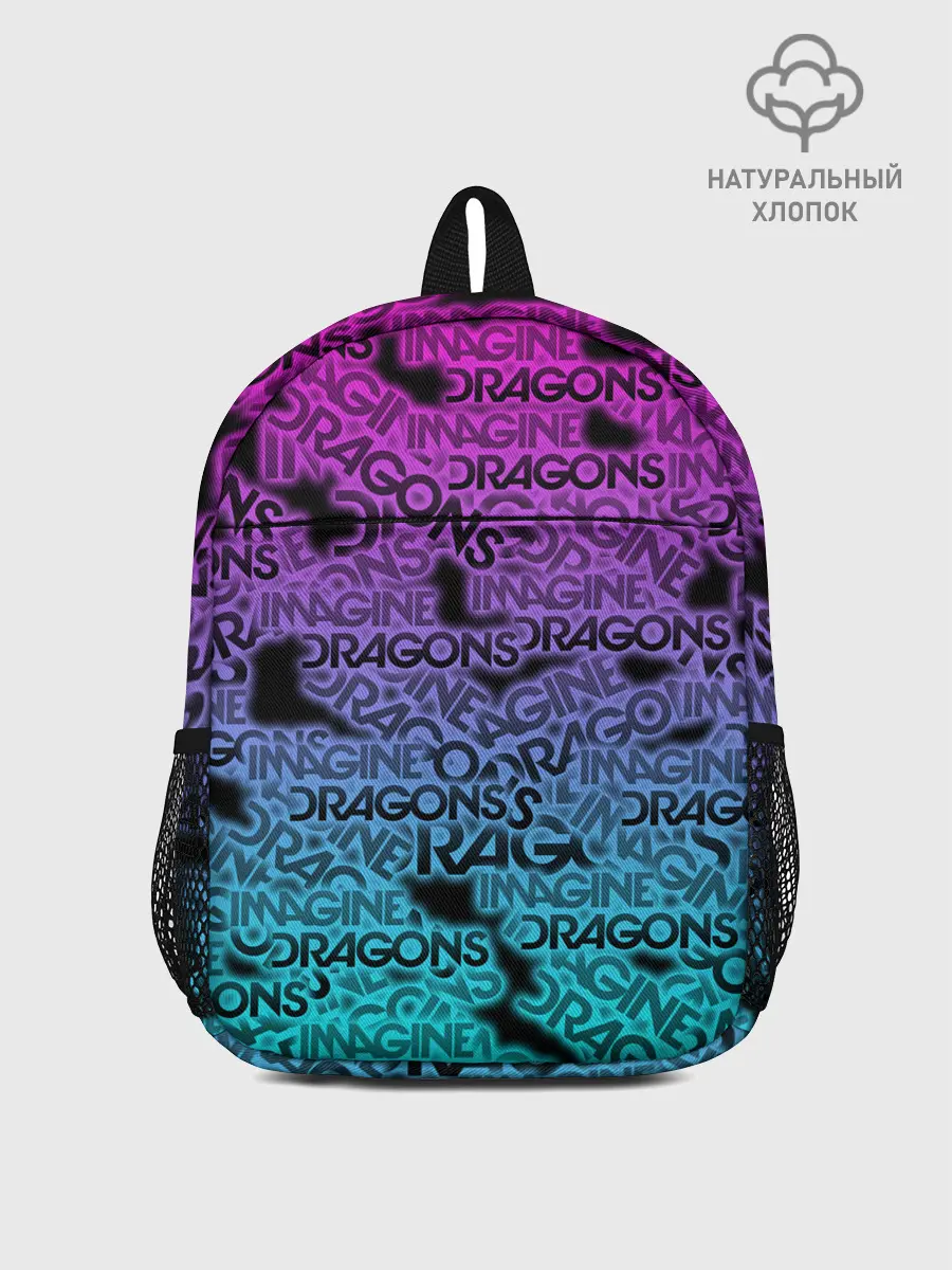 Рюкзак детский / Imagine Dragons