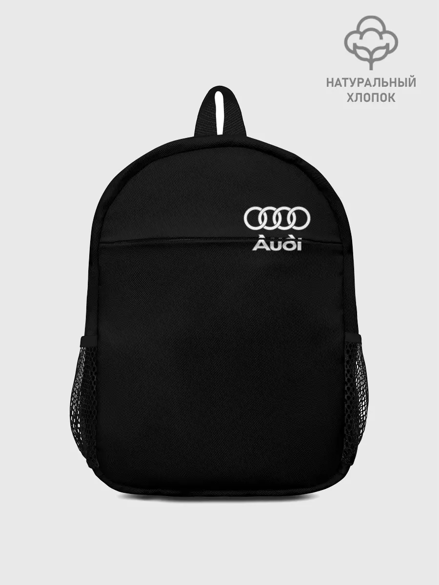 Рюкзак детский / Audi