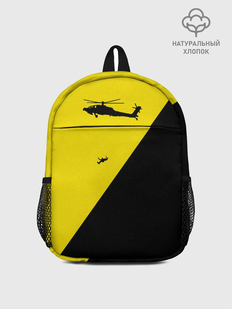 Рюкзак детский / Вертолет Пиночета