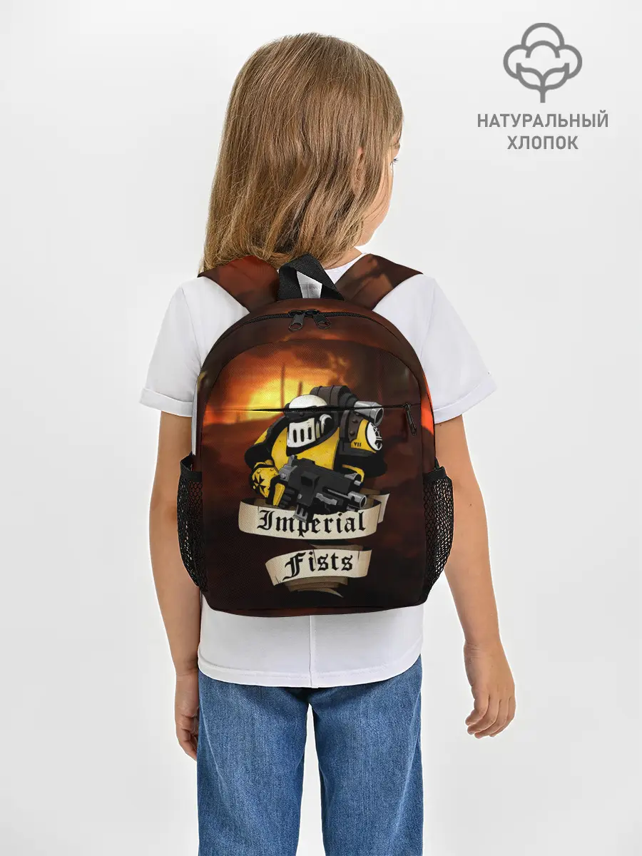 Рюкзак детский / Imperial Fists