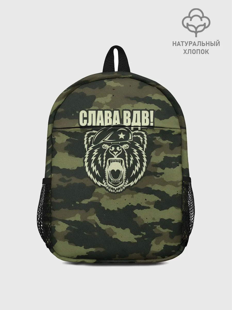 Рюкзак детский / Слава ВДВ!
