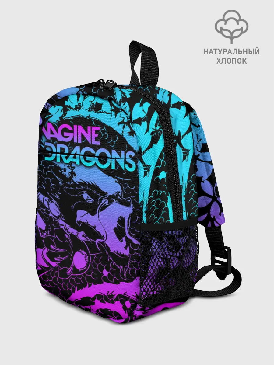 Рюкзак детский / Imagine Dragons