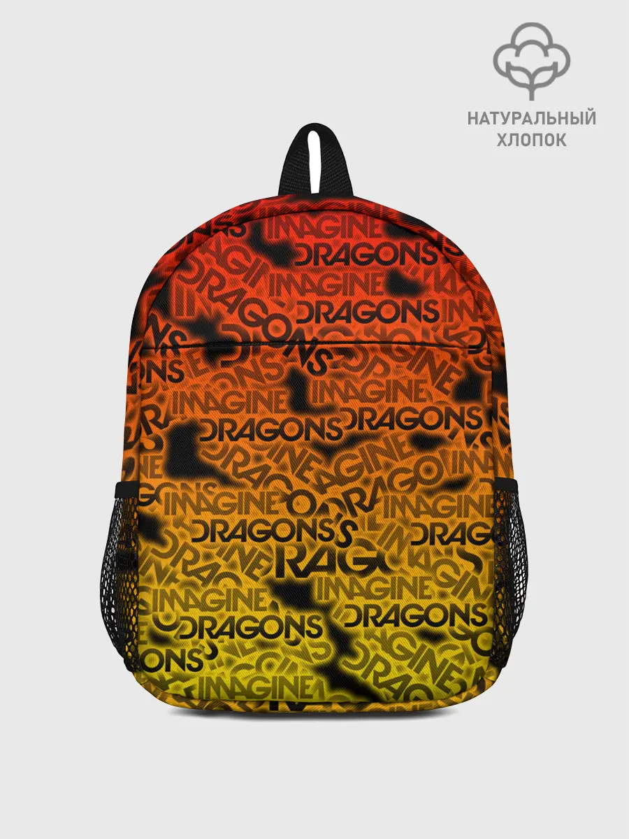 Рюкзак детский / Imagine Dragons