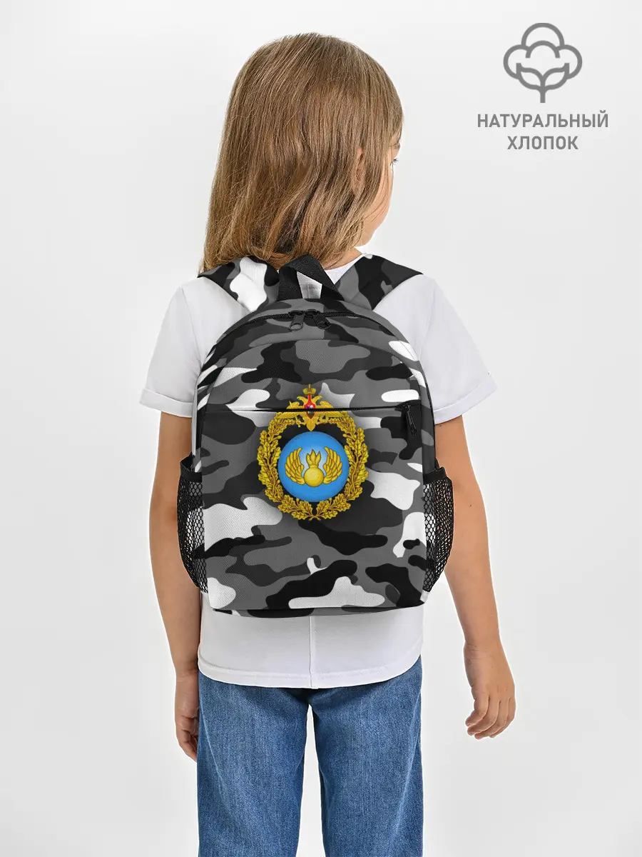 Рюкзак детский / ВДВ