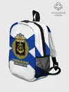 Рюкзак детский / Северный флот ВМФ России