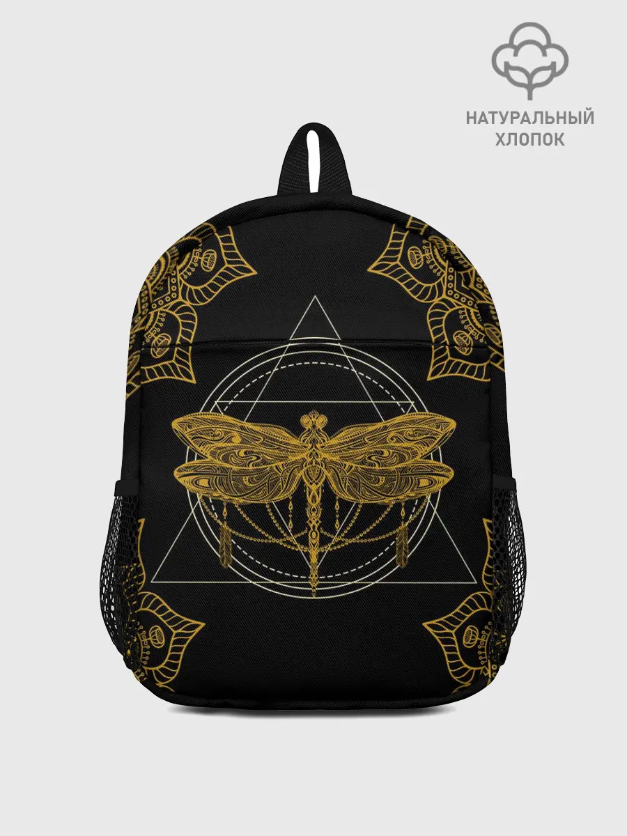 Рюкзак детский / Golden dragonfly