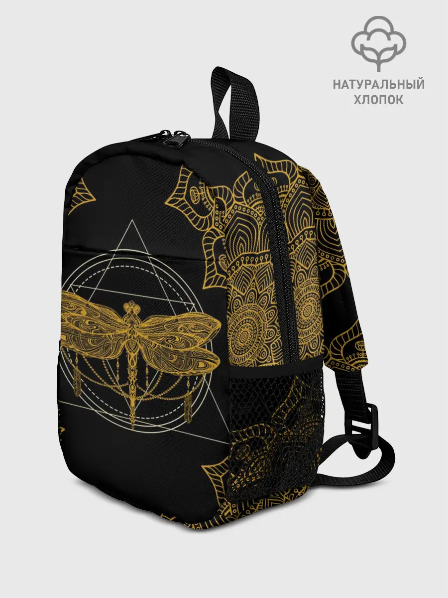 Рюкзак детский / Golden dragonfly