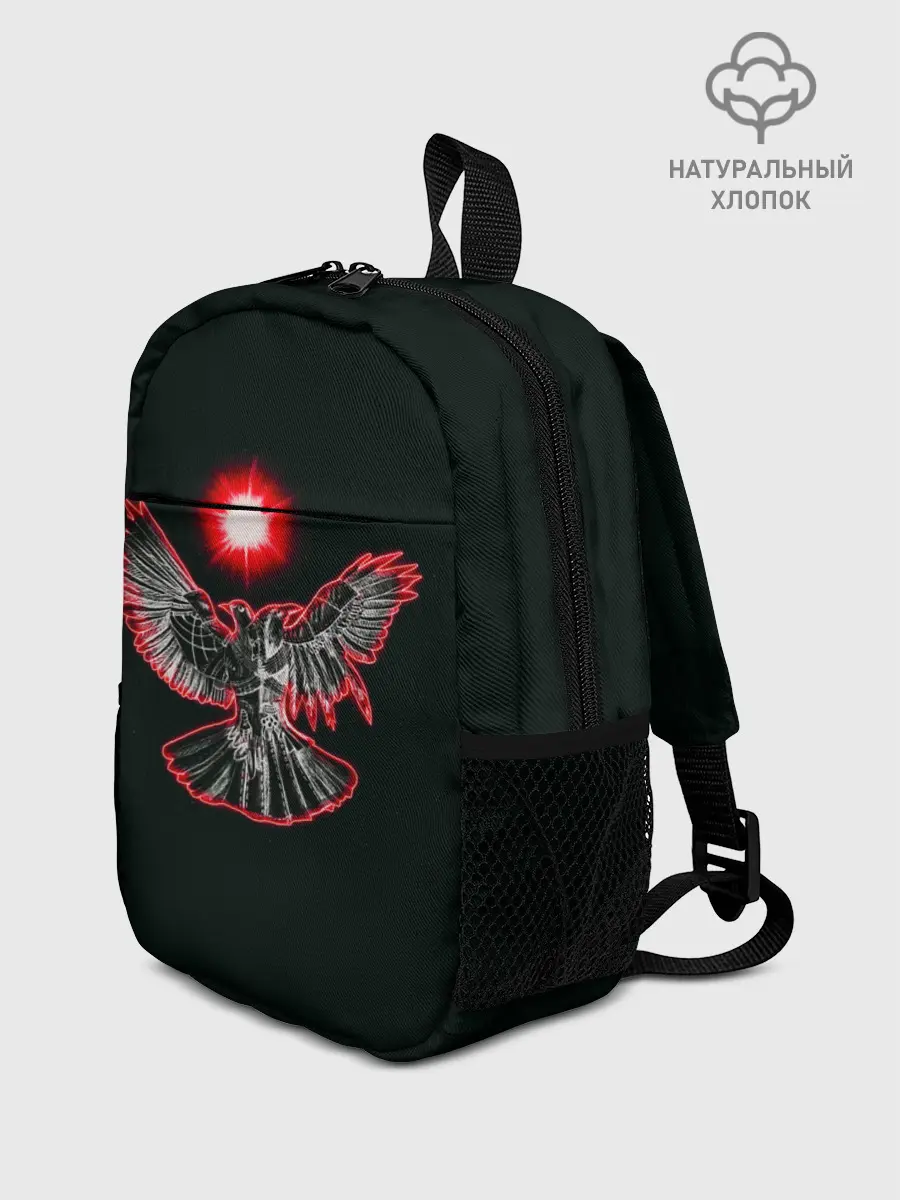 Рюкзак детский / Pyrokinesis