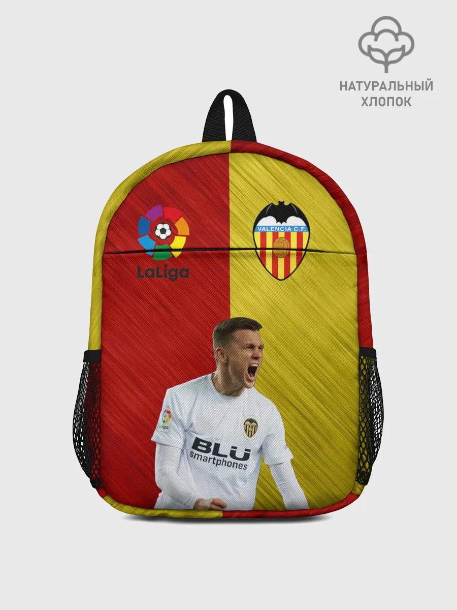 Рюкзак детский / Черышев