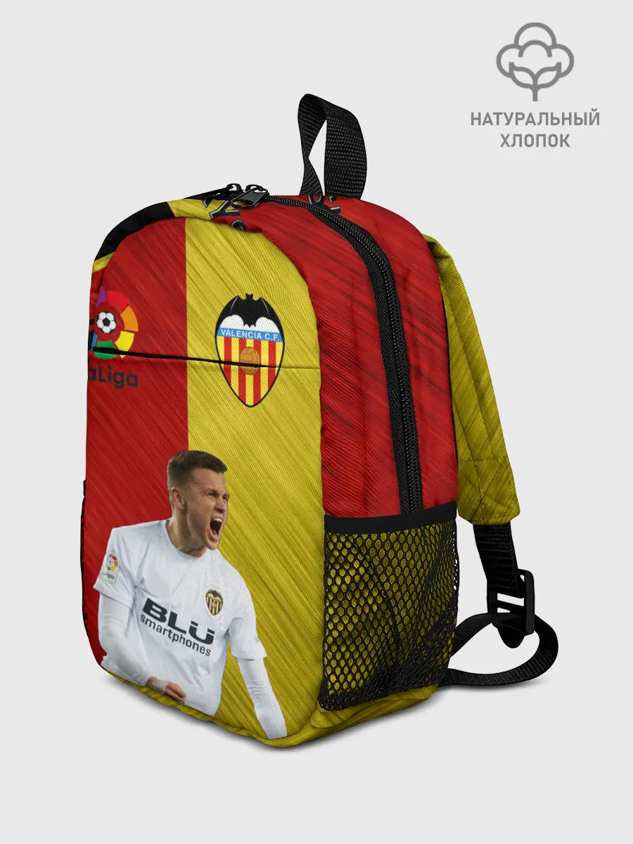 Рюкзак детский / Черышев