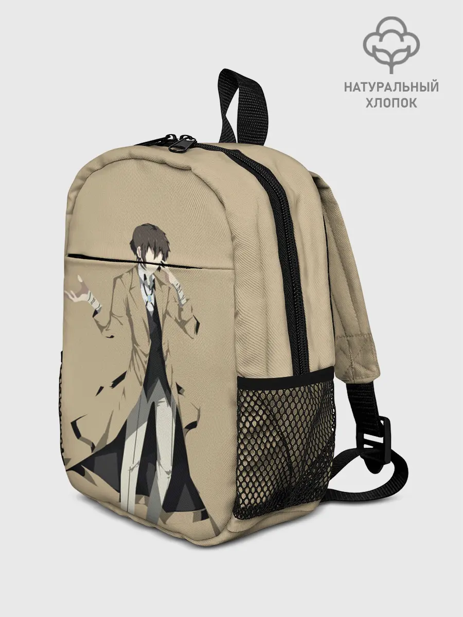 Рюкзак детский / Осаму шагает