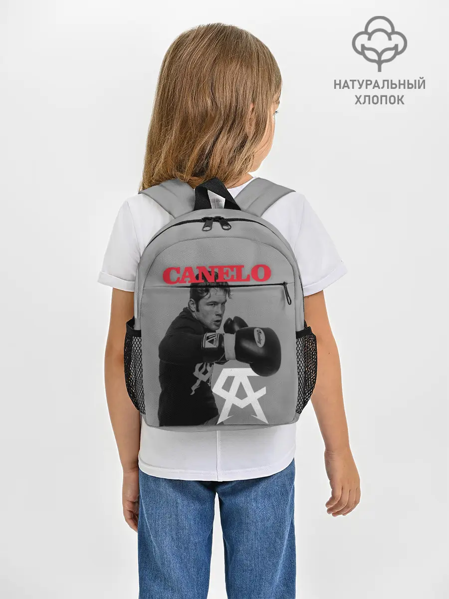 Рюкзак детский / Canelo