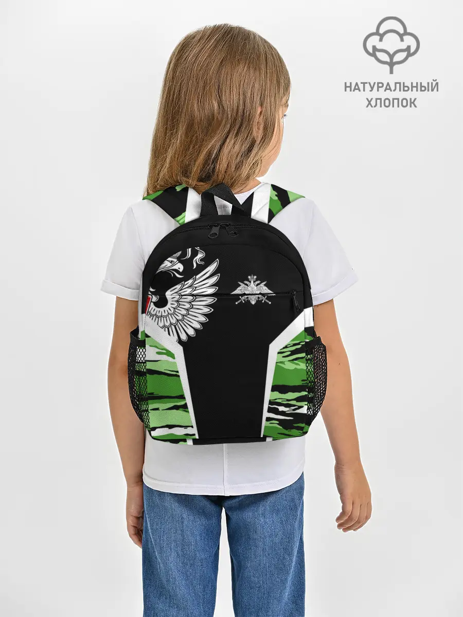 Рюкзак детский / Пограничные Войска