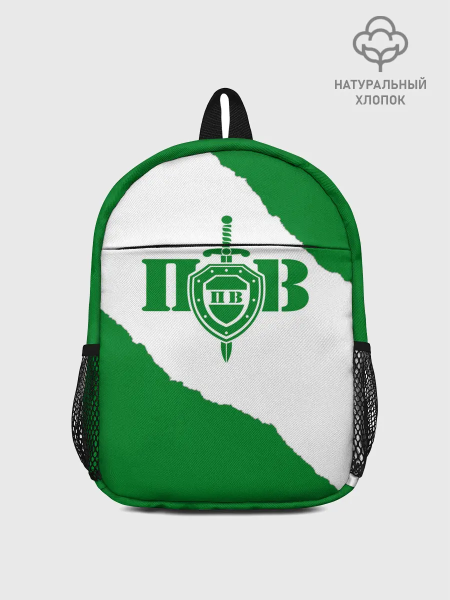 Рюкзак детский / Пограничные Войска