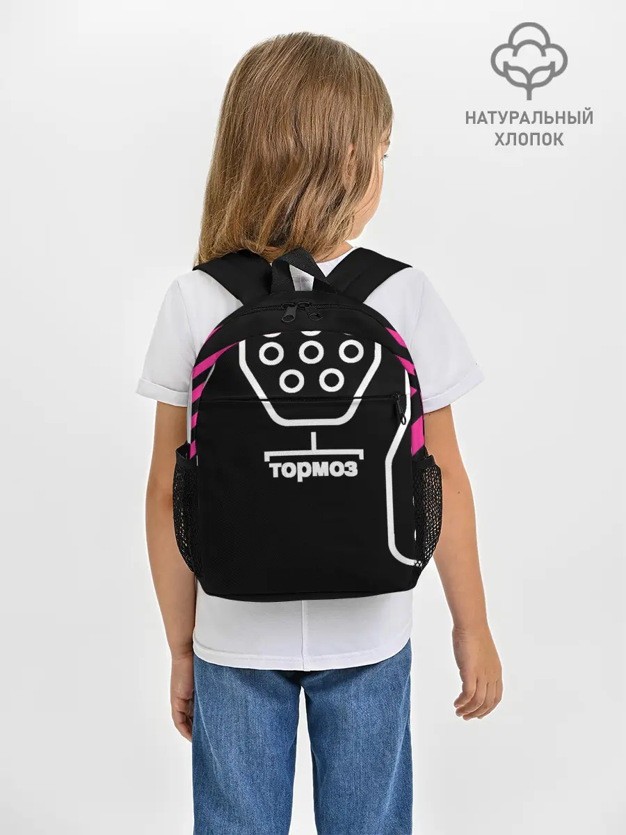 Рюкзак детский / Subaru WRX STi педали