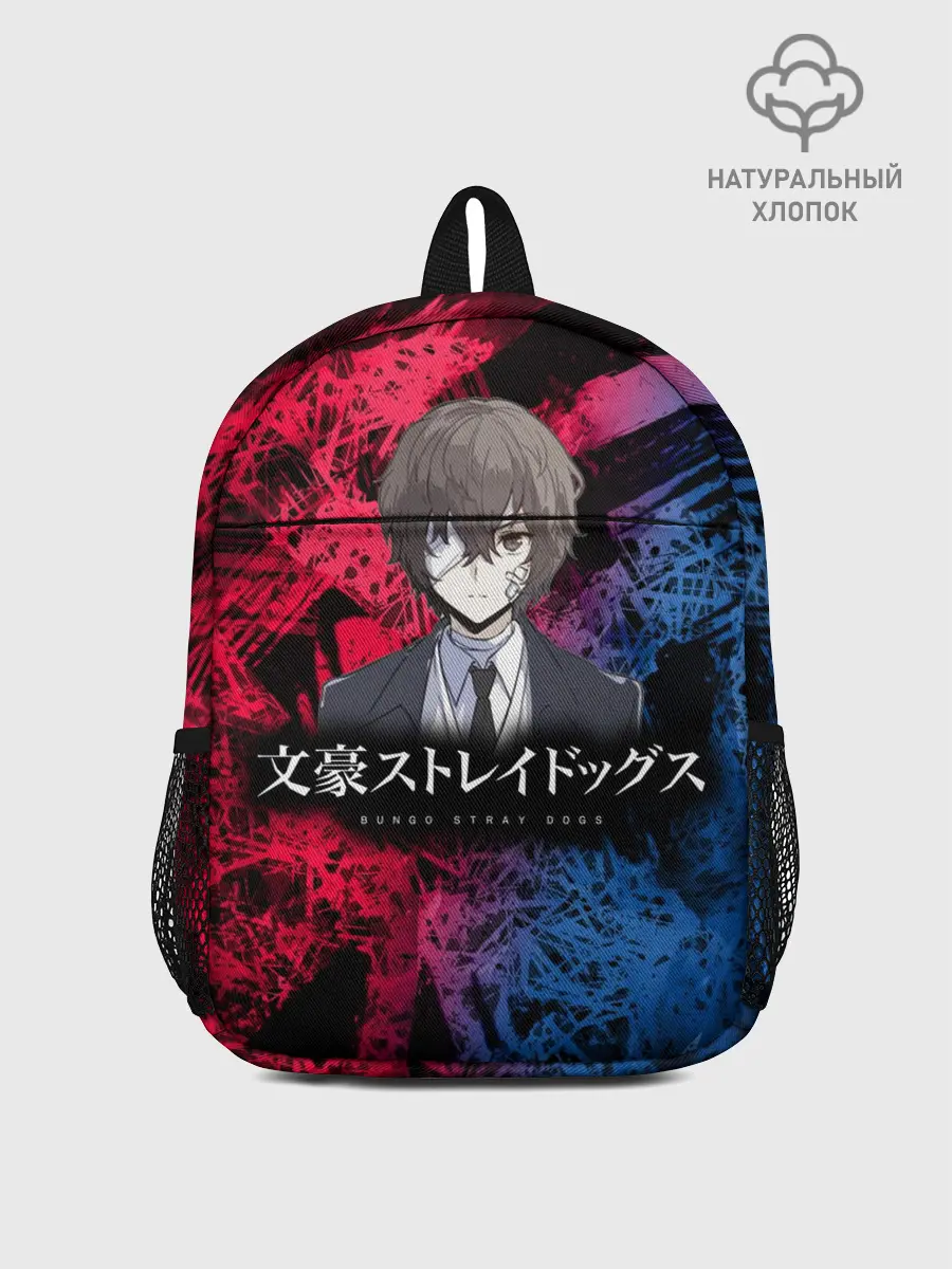 Рюкзак детский / BSD logo