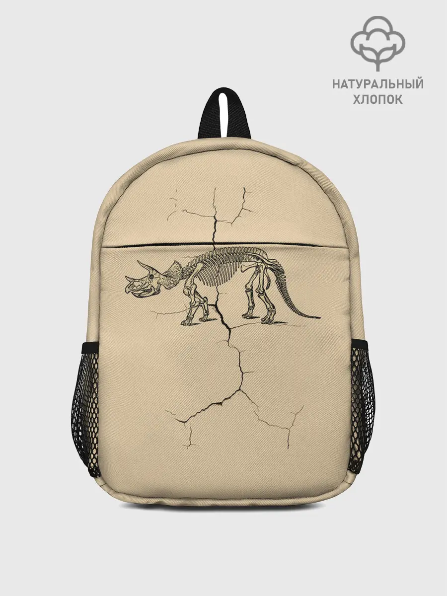 Рюкзак детский / Triceratops skeleton