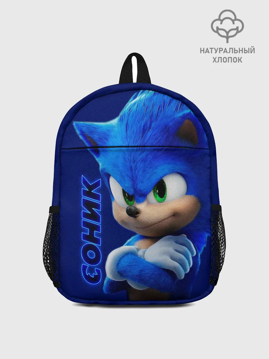 Рюкзак детский / SONIC