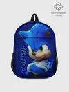 Рюкзак детский / SONIC